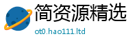 2025最新免费资料大全因2025年正版资料免费最新版本